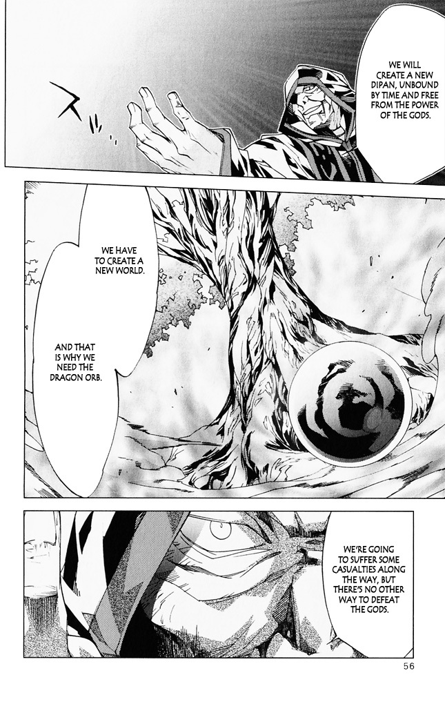 Valkyrie Profile 2: Silmeria Chapter 6 page 7 - Chapter 6: Daybreak
