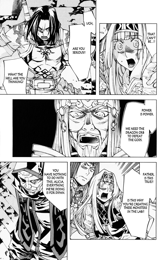 Valkyrie Profile 2: Silmeria Chapter 6 page 8 - Chapter 6: Daybreak
