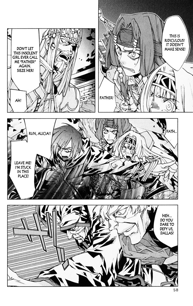 Valkyrie Profile 2: Silmeria Chapter 6 page 9 - Chapter 6: Daybreak