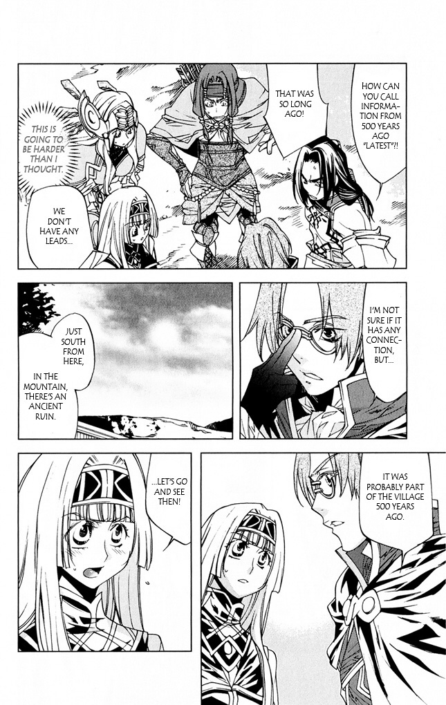 Valkyrie Profile 2: Silmeria Chapter 7 page 11 - Chapter 7: Pride