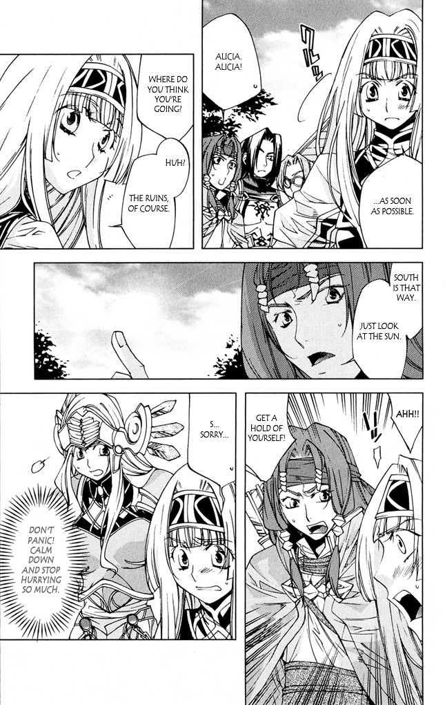 Valkyrie Profile 2: Silmeria Chapter 7 page 12 - Chapter 7: Pride