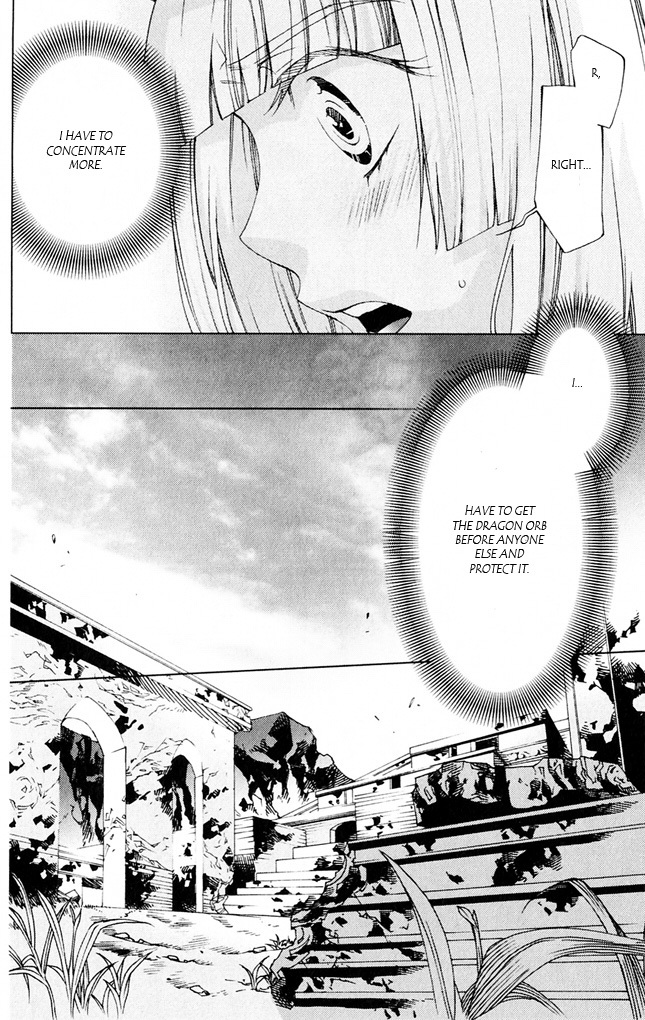 Valkyrie Profile 2: Silmeria Chapter 7 page 13 - Chapter 7: Pride