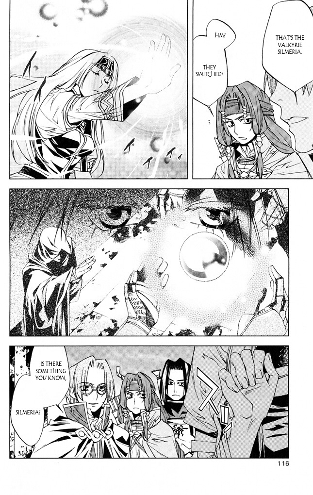 Valkyrie Profile 2: Silmeria Chapter 7 page 15 - Chapter 7: Pride