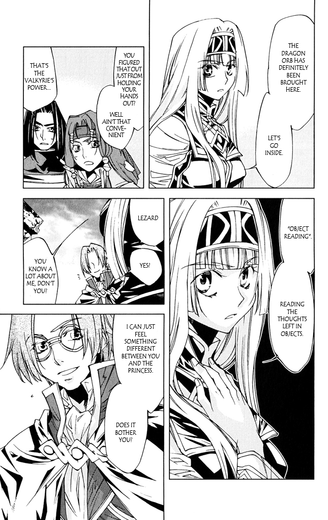 Valkyrie Profile 2: Silmeria Chapter 7 page 16 - Chapter 7: Pride