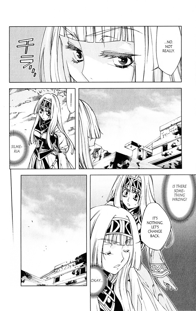 Valkyrie Profile 2: Silmeria Chapter 7 page 17 - Chapter 7: Pride