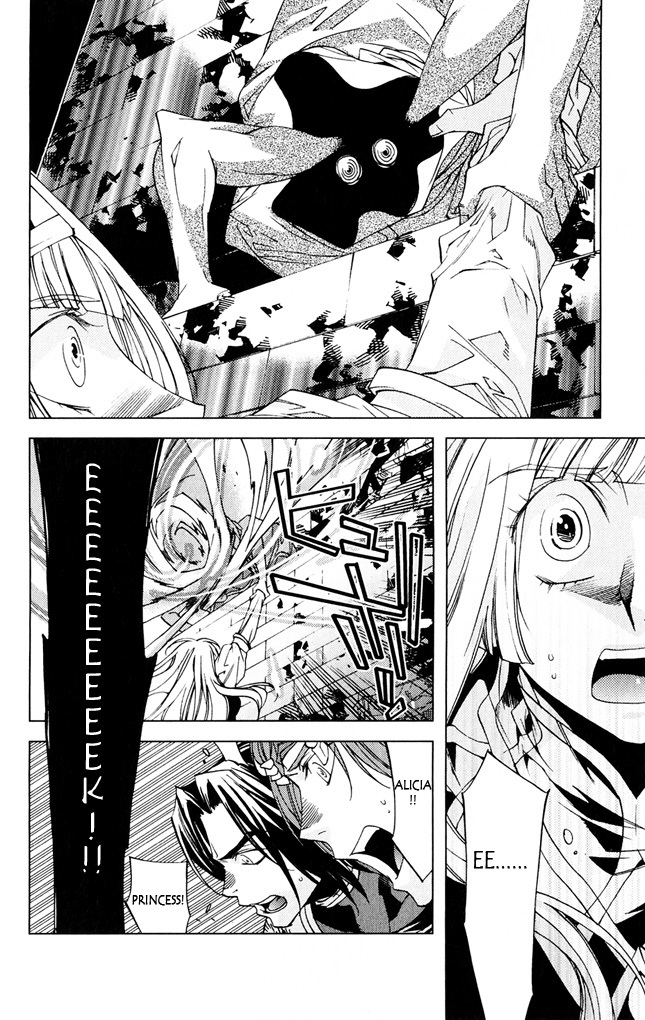 Valkyrie Profile 2: Silmeria Chapter 7 page 19 - Chapter 7: Pride