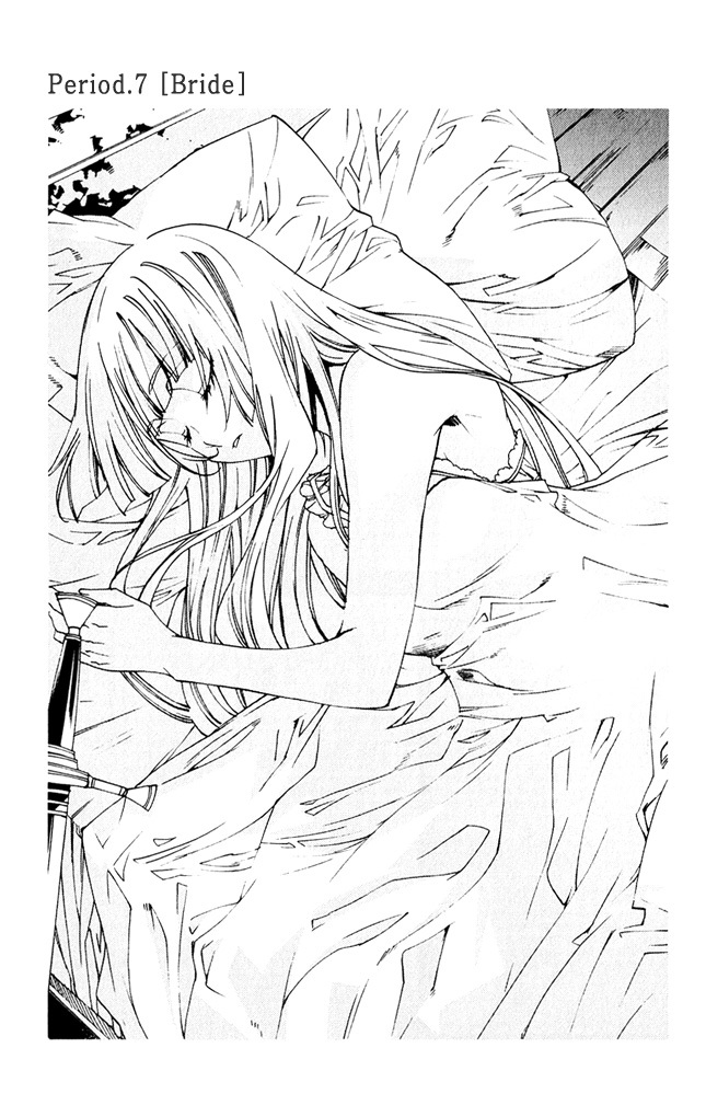 Valkyrie Profile 2: Silmeria Chapter 7 page 2 - Chapter 7: Pride