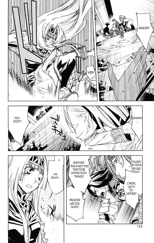 Valkyrie Profile 2: Silmeria Chapter 7 page 21 - Chapter 7: Pride