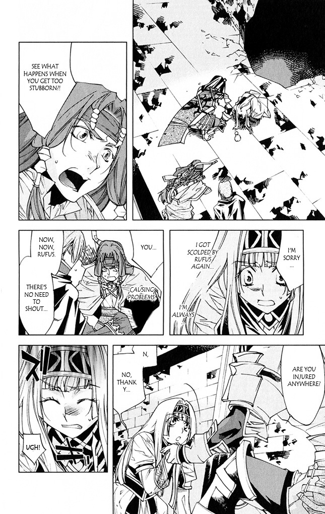 Valkyrie Profile 2: Silmeria Chapter 7 page 23 - Chapter 7: Pride