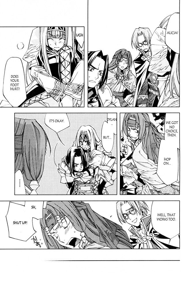 Valkyrie Profile 2: Silmeria Chapter 7 page 24 - Chapter 7: Pride