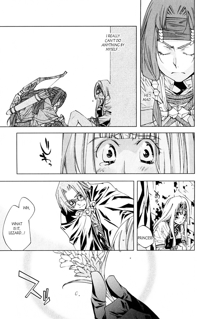 Valkyrie Profile 2: Silmeria Chapter 7 page 26 - Chapter 7: Pride