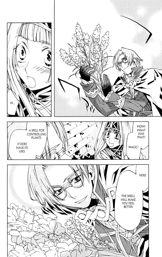 Valkyrie Profile 2: Silmeria Chapter 7 page 27 - Chapter 7: Pride