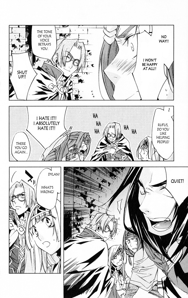Valkyrie Profile 2: Silmeria Chapter 7 page 29 - Chapter 7: Pride