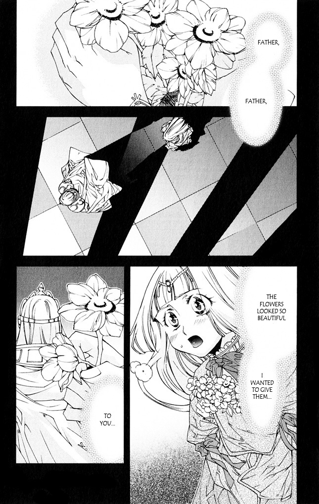 Valkyrie Profile 2: Silmeria Chapter 7 page 3 - Chapter 7: Pride
