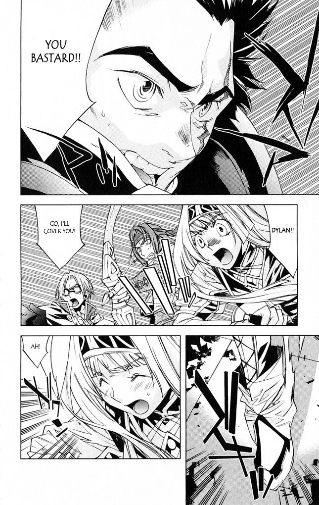 Valkyrie Profile 2: Silmeria Chapter 7 page 33 - Chapter 7: Pride