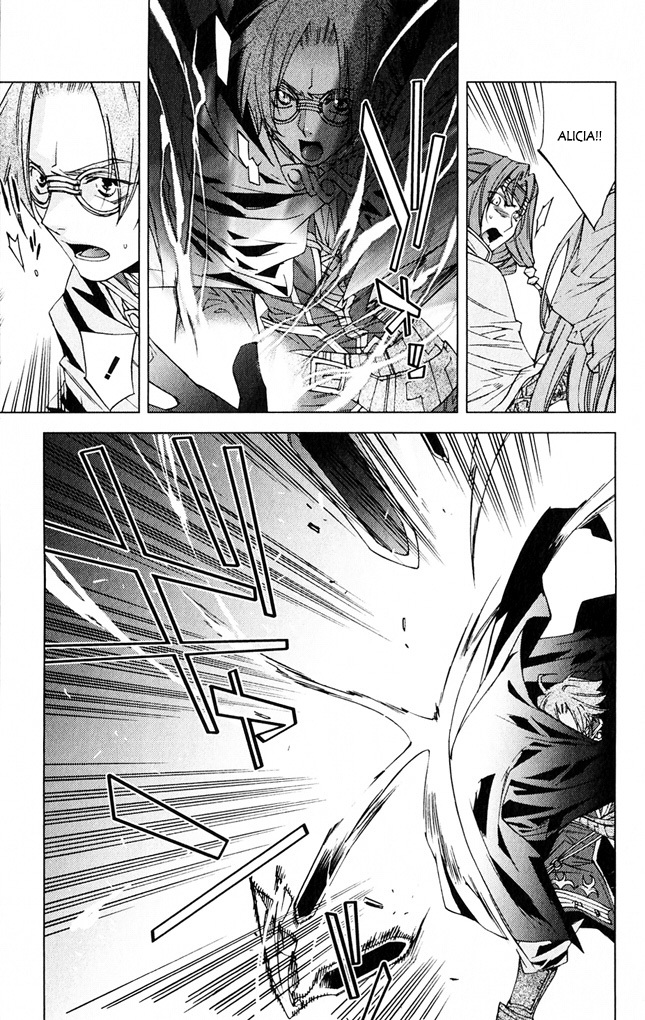 Valkyrie Profile 2: Silmeria Chapter 7 page 34 - Chapter 7: Pride