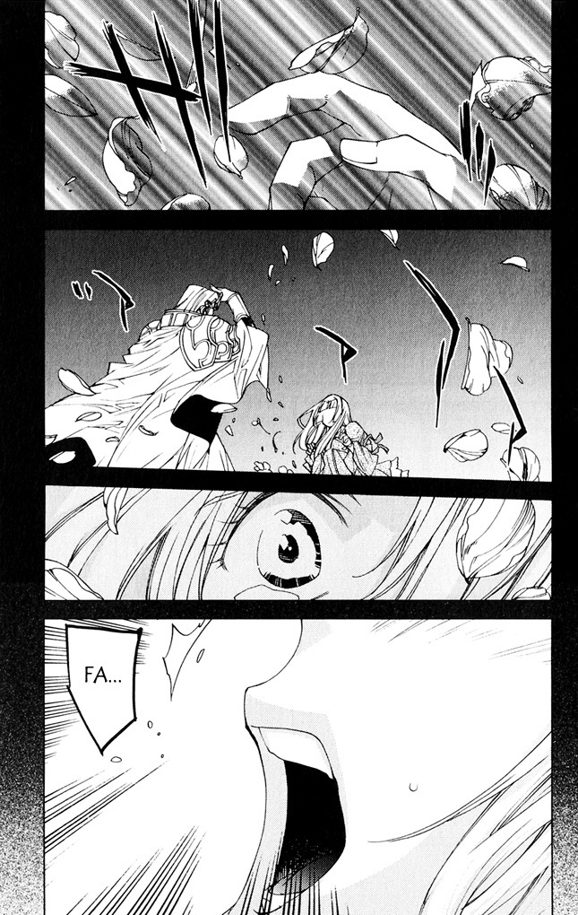 Valkyrie Profile 2: Silmeria Chapter 7 page 4 - Chapter 7: Pride