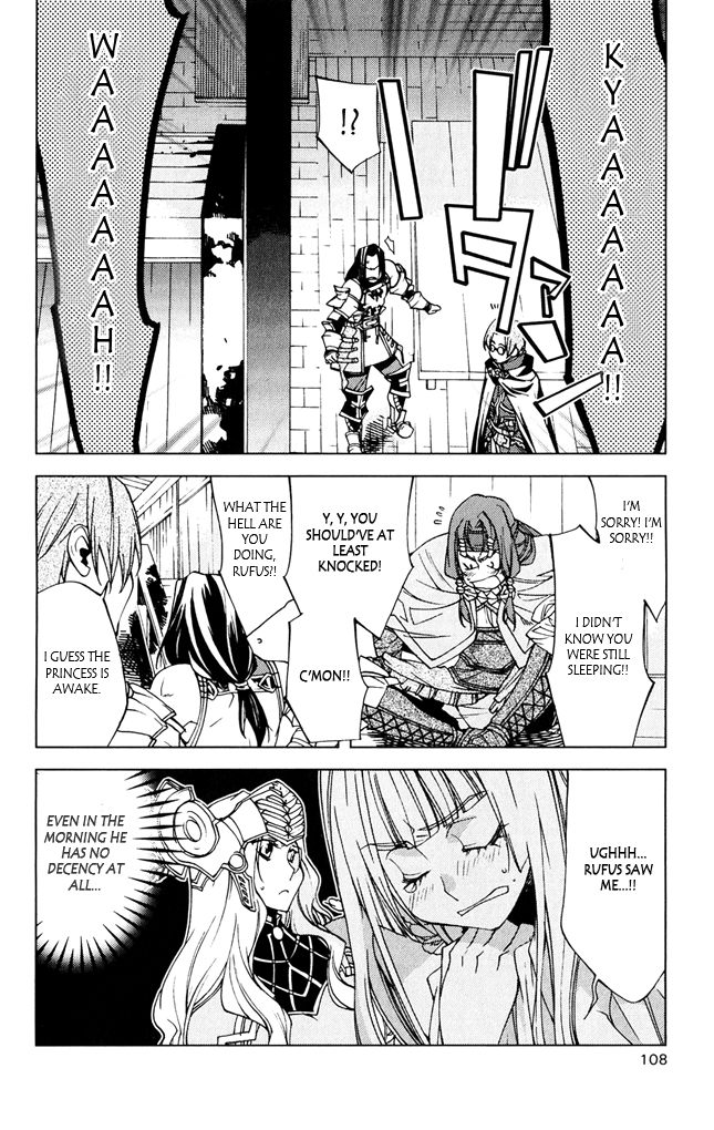 Valkyrie Profile 2: Silmeria Chapter 7 page 7 - Chapter 7: Pride