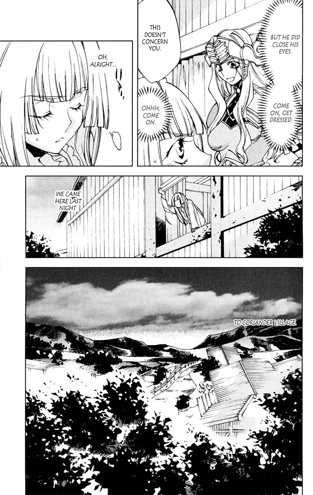 Valkyrie Profile 2: Silmeria Chapter 7 page 8 - Chapter 7: Pride