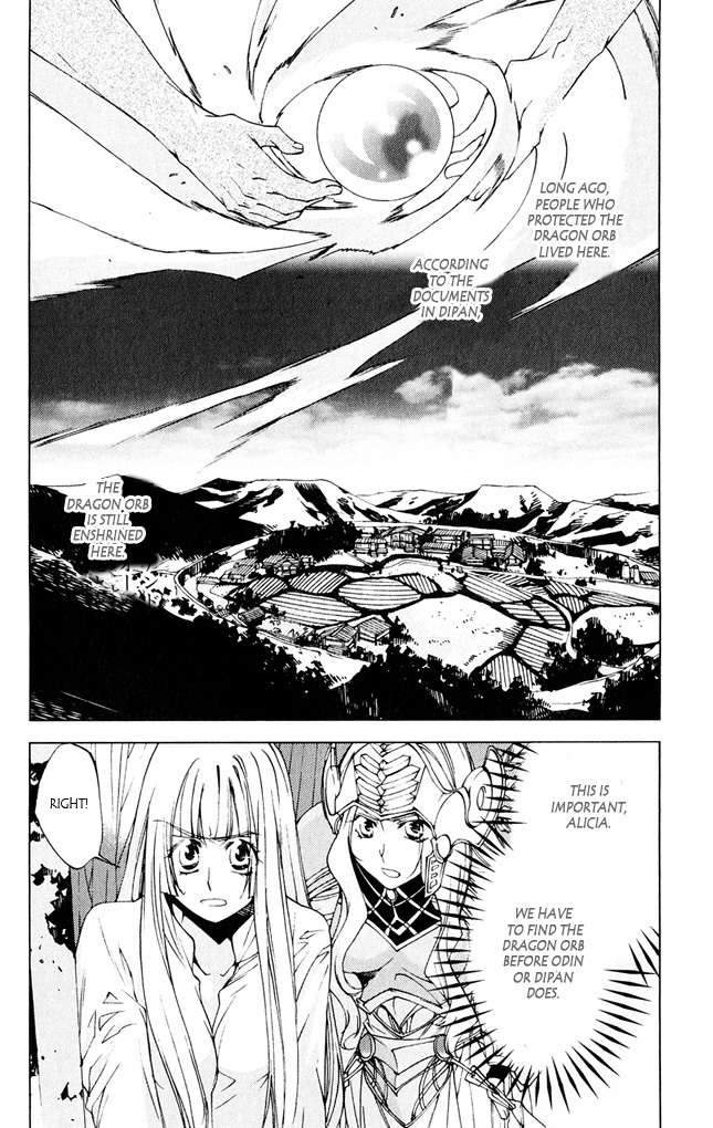 Valkyrie Profile 2: Silmeria Chapter 7 page 9 - Chapter 7: Pride