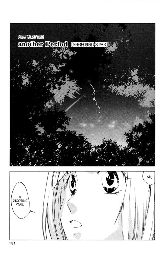 Valkyrie Profile 2: Silmeria Chapter 8.5 page 2 - Chapter 8.5: Shooting Star