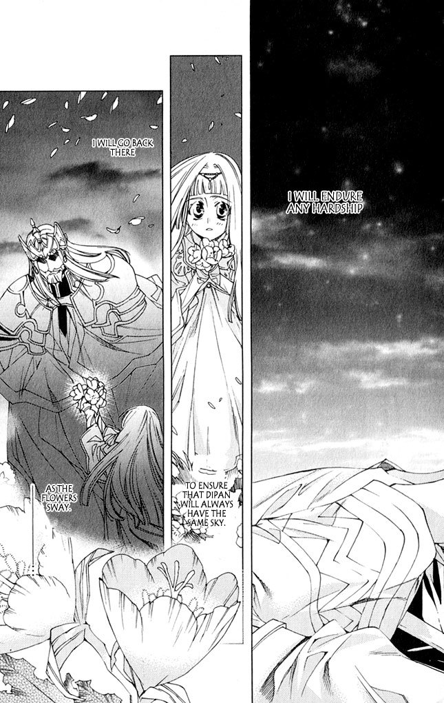 Valkyrie Profile 2: Silmeria Chapter 8.5 page 8 - Chapter 8.5: Shooting Star