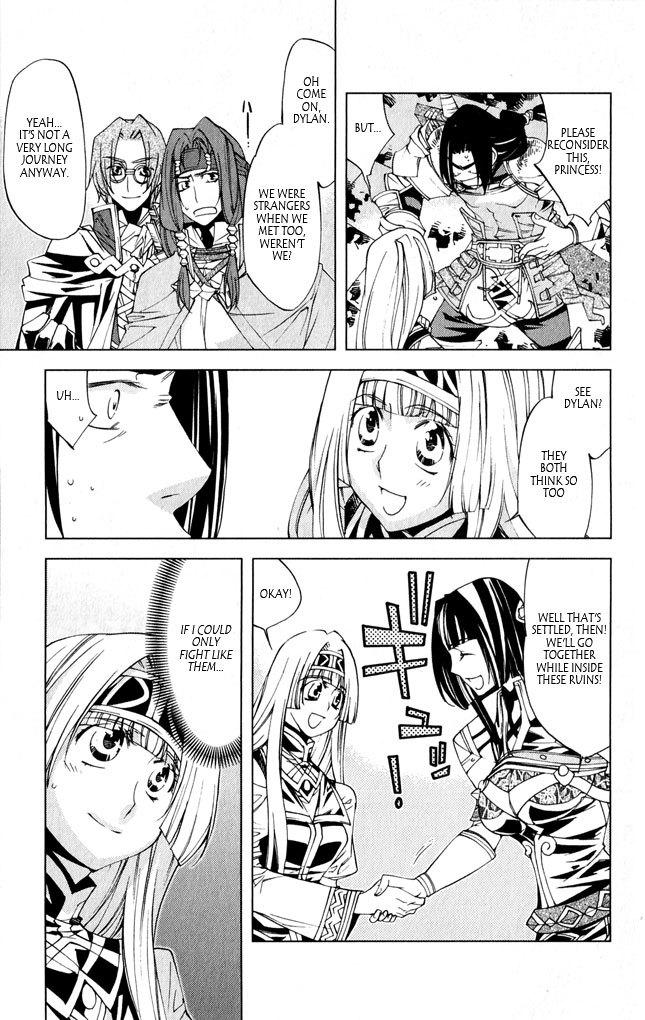 Valkyrie Profile 2: Silmeria Chapter 8 page 10 - Chapter 8: I Want To Be Stronger