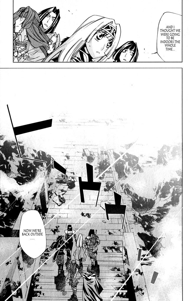 Valkyrie Profile 2: Silmeria Chapter 8 page 12 - Chapter 8: I Want To Be Stronger