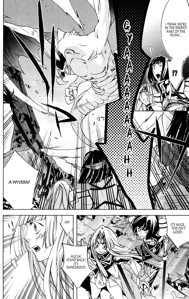 Valkyrie Profile 2: Silmeria Chapter 8 page 13 - Chapter 8: I Want To Be Stronger