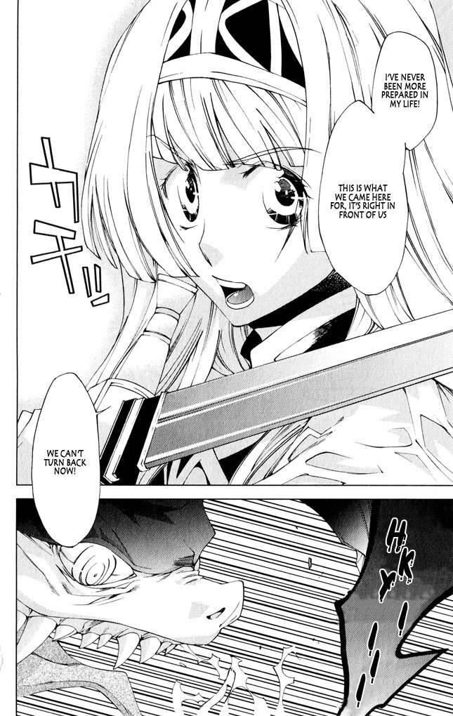 Valkyrie Profile 2: Silmeria Chapter 8 page 15 - Chapter 8: I Want To Be Stronger