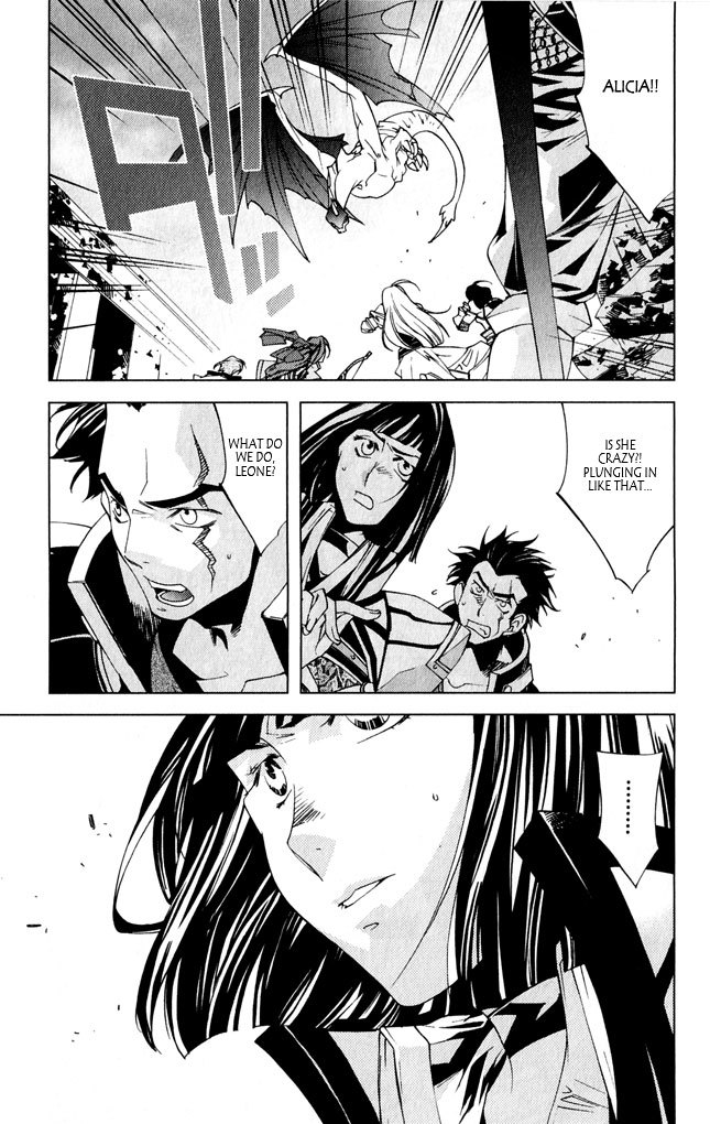 Valkyrie Profile 2: Silmeria Chapter 8 page 16 - Chapter 8: I Want To Be Stronger