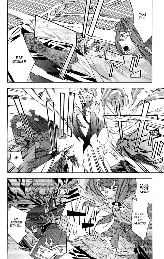 Valkyrie Profile 2: Silmeria Chapter 8 page 17 - Chapter 8: I Want To Be Stronger