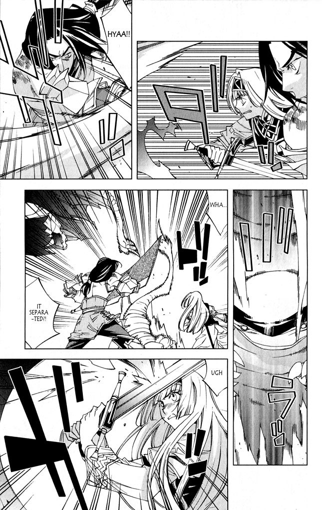 Valkyrie Profile 2: Silmeria Chapter 8 page 18 - Chapter 8: I Want To Be Stronger