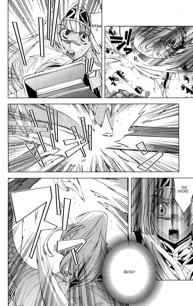 Valkyrie Profile 2: Silmeria Chapter 8 page 19 - Chapter 8: I Want To Be Stronger