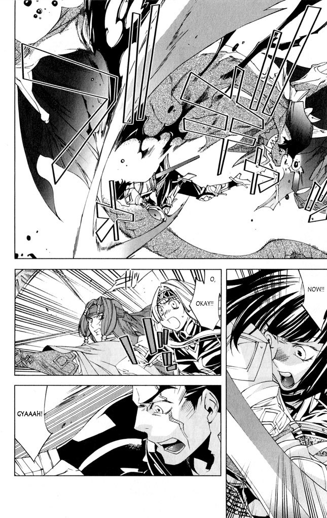 Valkyrie Profile 2: Silmeria Chapter 8 page 24 - Chapter 8: I Want To Be Stronger