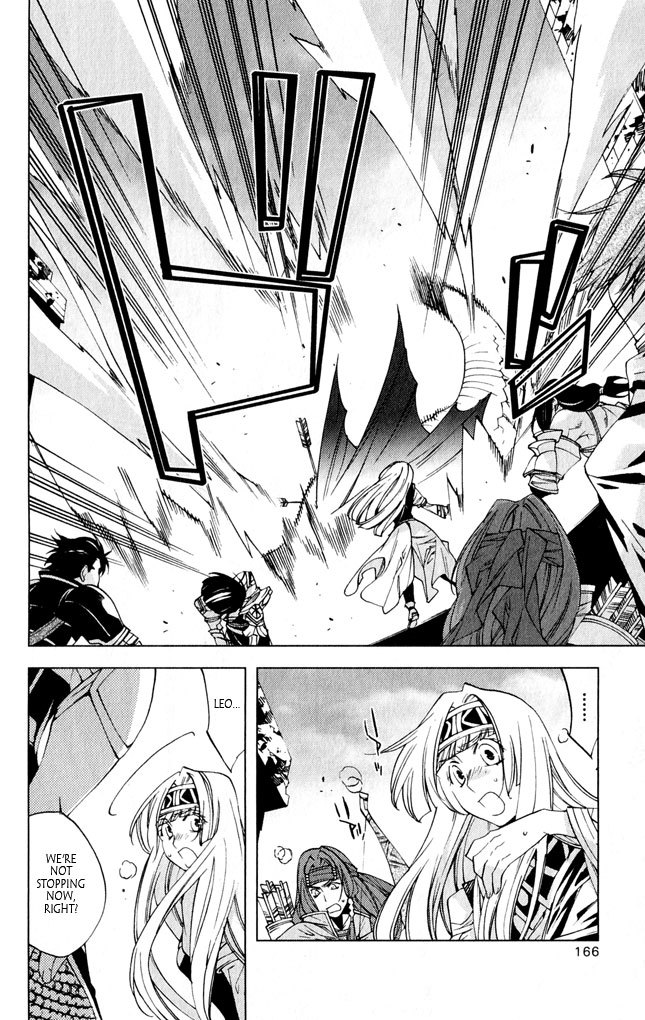 Valkyrie Profile 2: Silmeria Chapter 8 page 26 - Chapter 8: I Want To Be Stronger