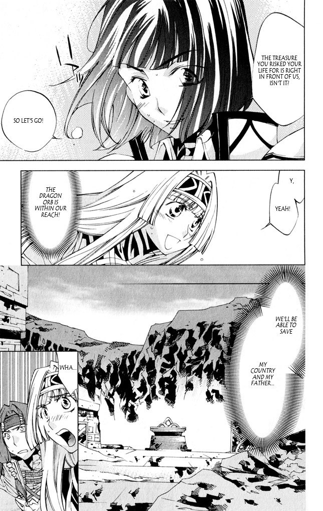 Valkyrie Profile 2: Silmeria Chapter 8 page 27 - Chapter 8: I Want To Be Stronger
