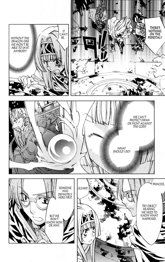 Valkyrie Profile 2: Silmeria Chapter 8 page 28 - Chapter 8: I Want To Be Stronger