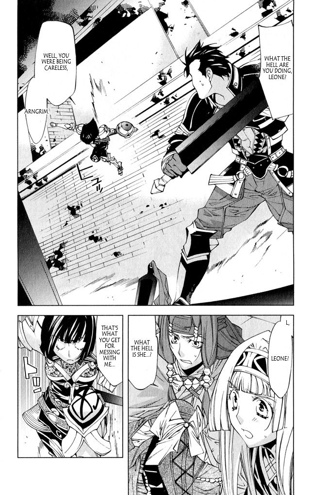 Valkyrie Profile 2: Silmeria Chapter 8 page 3 - Chapter 8: I Want To Be Stronger