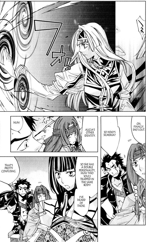 Valkyrie Profile 2: Silmeria Chapter 8 page 31 - Chapter 8: I Want To Be Stronger