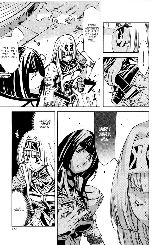 Valkyrie Profile 2: Silmeria Chapter 8 page 33 - Chapter 8: I Want To Be Stronger