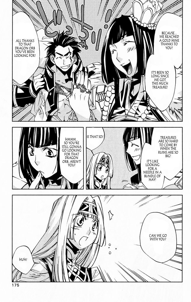 Valkyrie Profile 2: Silmeria Chapter 8 page 35 - Chapter 8: I Want To Be Stronger