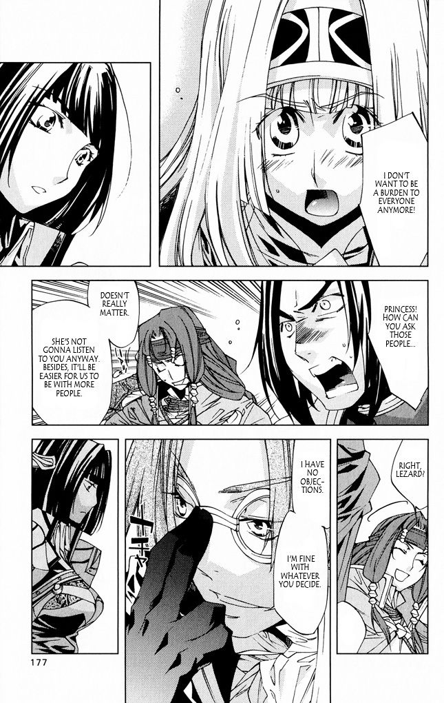 Valkyrie Profile 2: Silmeria Chapter 8 page 37 - Chapter 8: I Want To Be Stronger