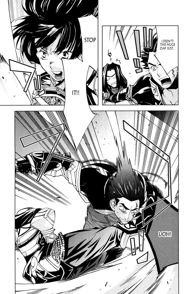 Valkyrie Profile 2: Silmeria Chapter 8 page 4 - Chapter 8: I Want To Be Stronger