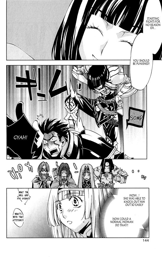 Valkyrie Profile 2: Silmeria Chapter 8 page 5 - Chapter 8: I Want To Be Stronger