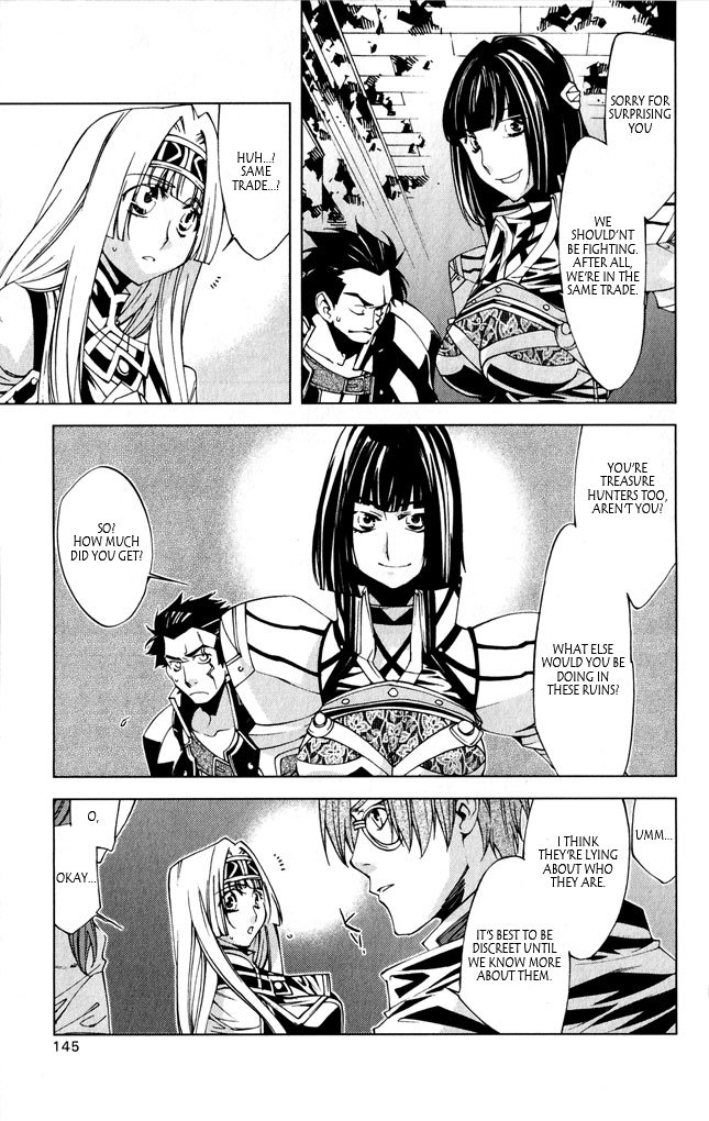 Valkyrie Profile 2: Silmeria Chapter 8 page 6 - Chapter 8: I Want To Be Stronger