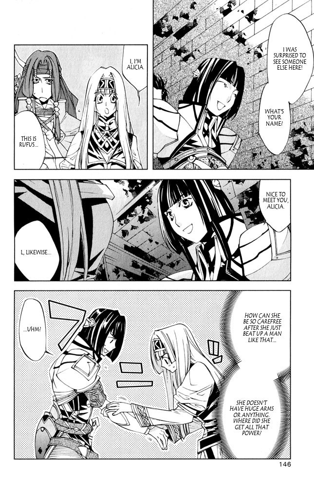 Valkyrie Profile 2: Silmeria Chapter 8 page 7 - Chapter 8: I Want To Be Stronger