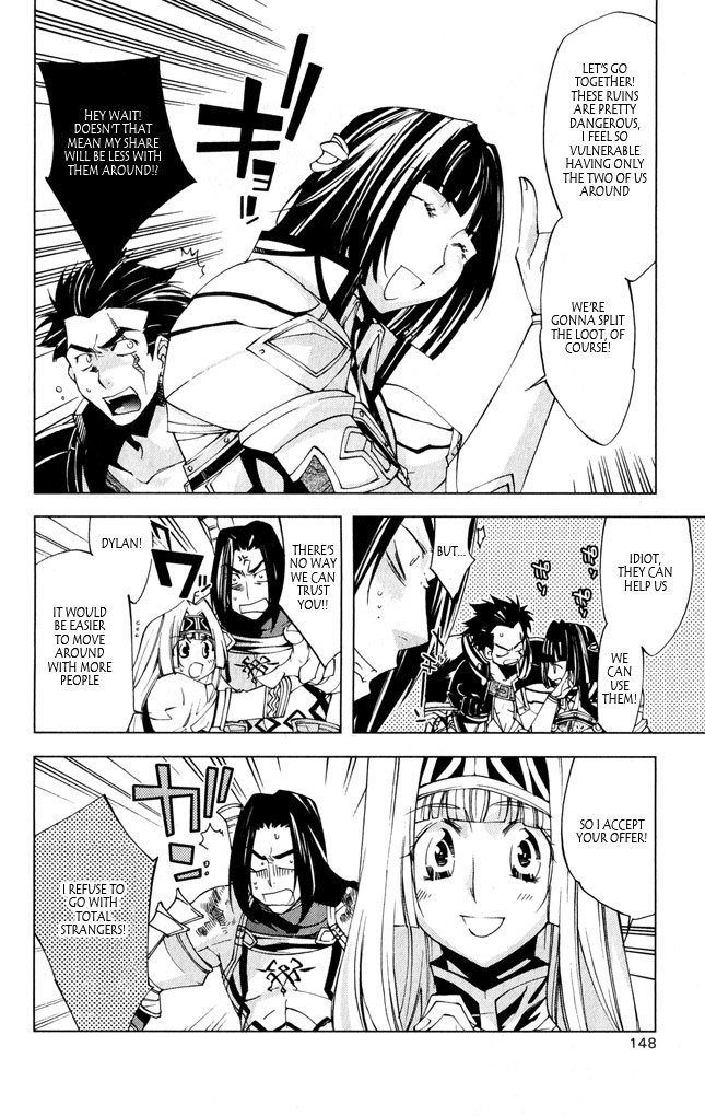 Valkyrie Profile 2: Silmeria Chapter 8 page 9 - Chapter 8: I Want To Be Stronger