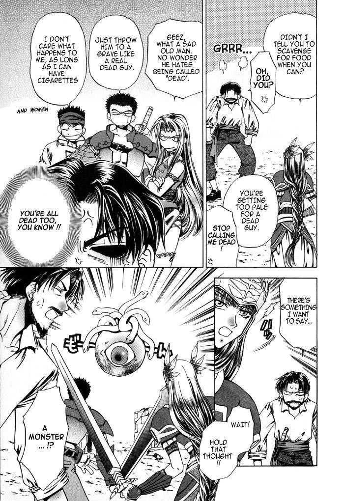 Valkyrie Profile Enix Supercomic Gekijoh Chapter 1.2 page 12 - Chapter 1 v2 : Gentle Tragedy, by IWASA Akirako