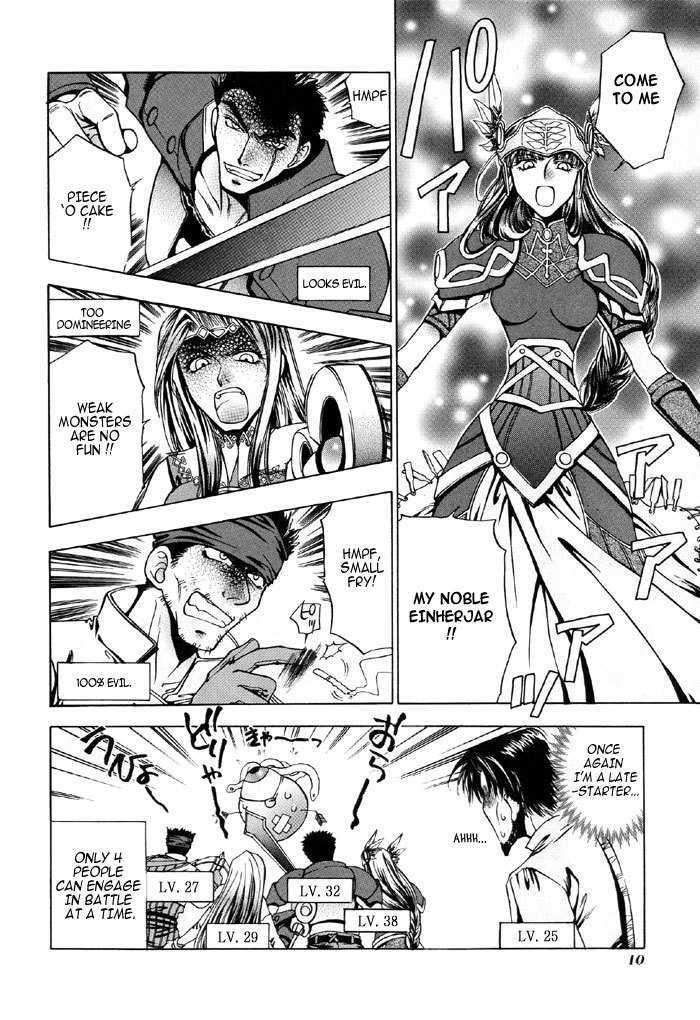Valkyrie Profile Enix Supercomic Gekijoh Chapter 1.2 page 13 - Chapter 1 v2 : Gentle Tragedy, by IWASA Akirako
